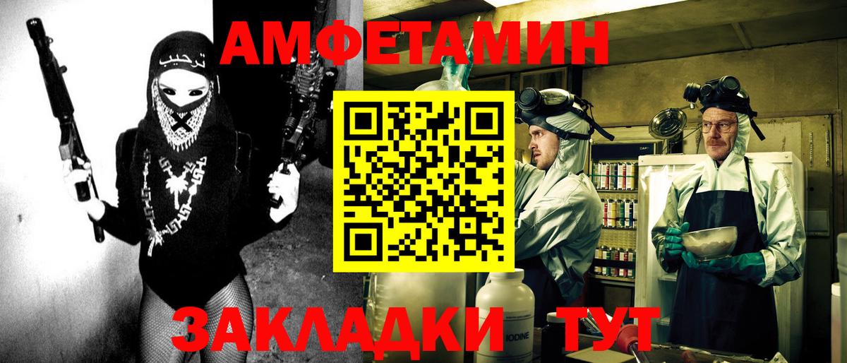 даркнет клад  Amphetamine  Менделеевск  Вход с VPN  АМФ 97% 