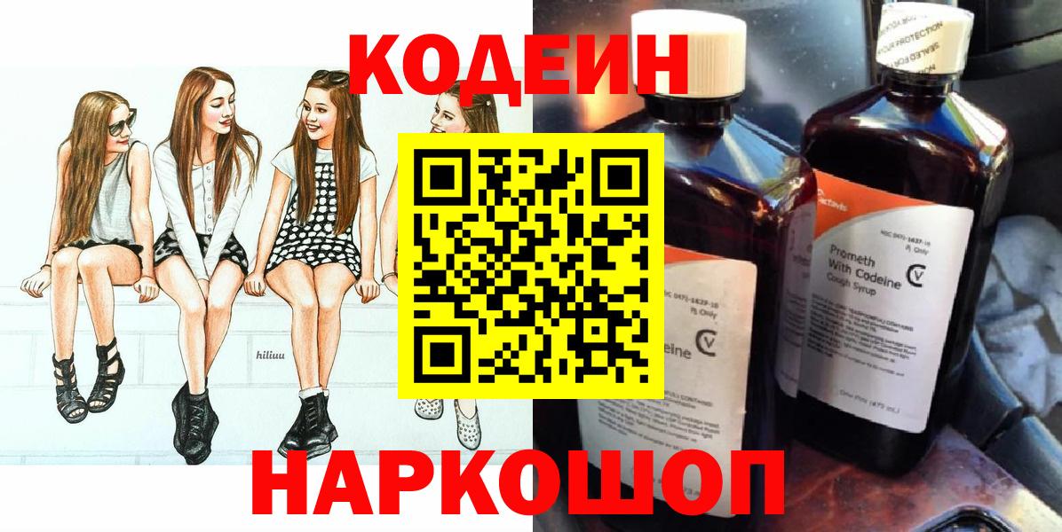ЭКСТАЗИ  Кокаин  Вход с VPN  ГАШ  Каннабис  Менделеевск  Меф МЯУ МЯУ  
