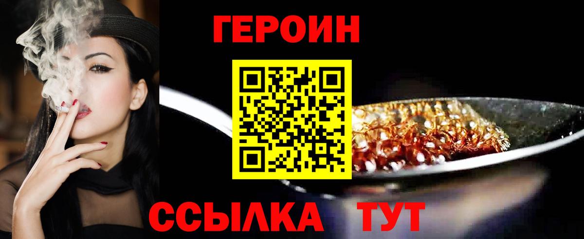 COCAIN Менделеевск