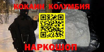 СК Тулун