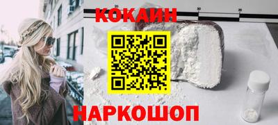 бошки Уссурийск
