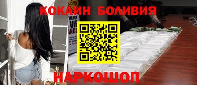кокаин перу Усть-Джегута