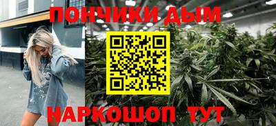 бошки Уссурийск