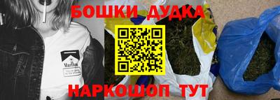 бошки Уссурийск