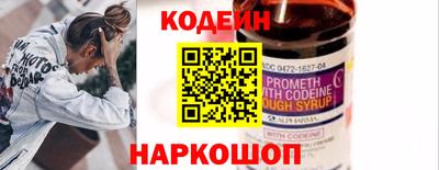 мефедрон VHQ Усть-Илимск