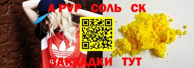 кокаин перу Усть-Джегута