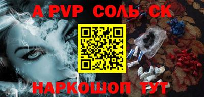 кокаин перу Усть-Джегута