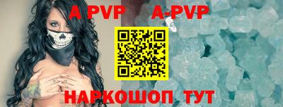 мефедрон VHQ Усть-Илимск