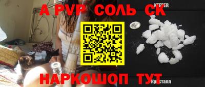 мефедрон VHQ Усть-Илимск