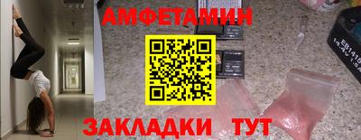 мефедрон VHQ Усть-Илимск