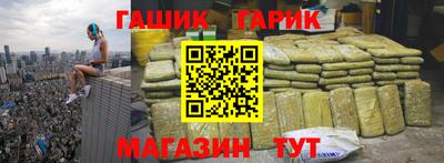 бошки Уссурийск
