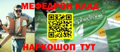 бошки Уссурийск