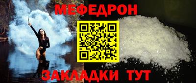 мефедрон VHQ Усть-Илимск