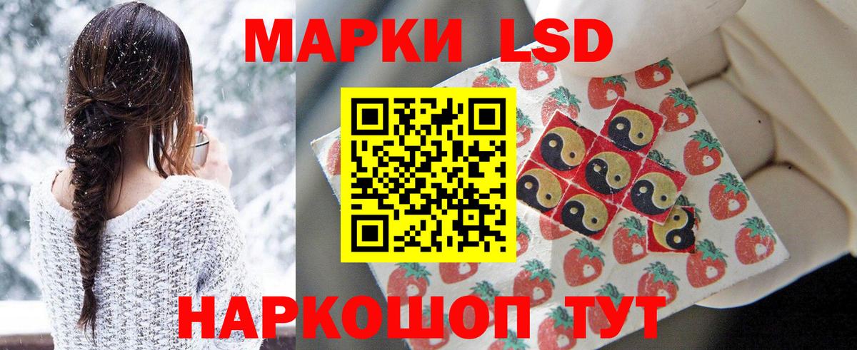 ЛСД экстази ecstasy  Вход с VPN  Менделеевск 